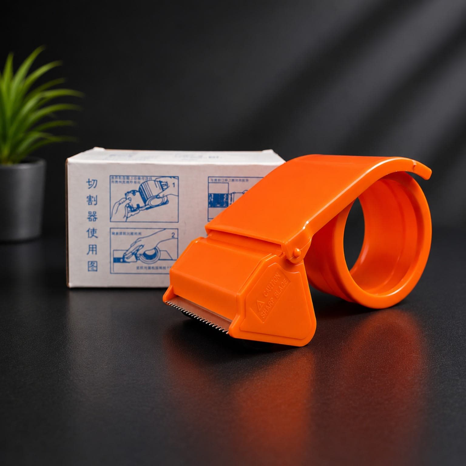 2.5 Inch Plastic Tape Cutter | Packing Tape Dispenser