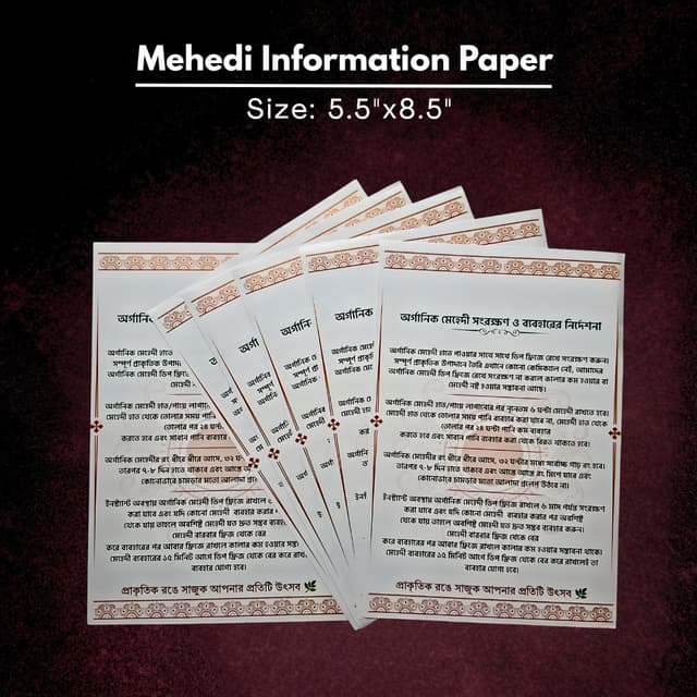 Readymade Mehedi Information Paper 5.5×8.5 Inch | Glossy Art Paper in Bangladesh