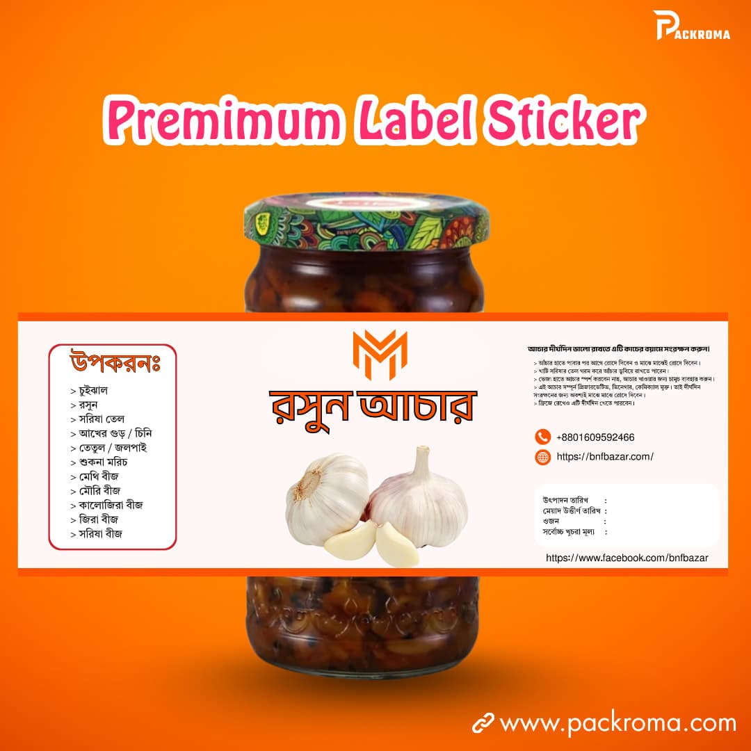 Custom Label Sticker Printing in Bangladesh | Premium Product Label Stickers thumbnail 5
