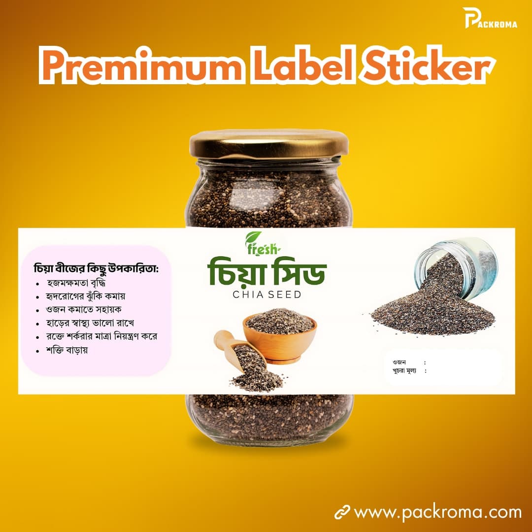 Custom Label Sticker Printing in Bangladesh | Premium Product Label Stickers thumbnail 2